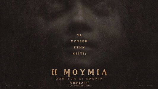 Lee Cronin's The Mummy