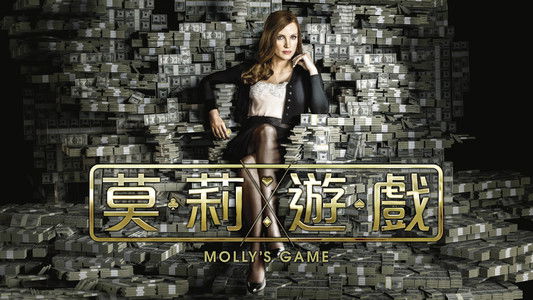 Molly's Game