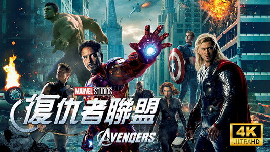 The Avengers