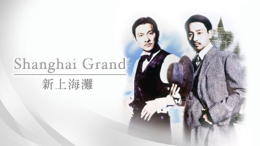 Shanghai Grand
