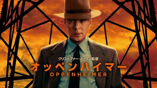 Oppenheimer