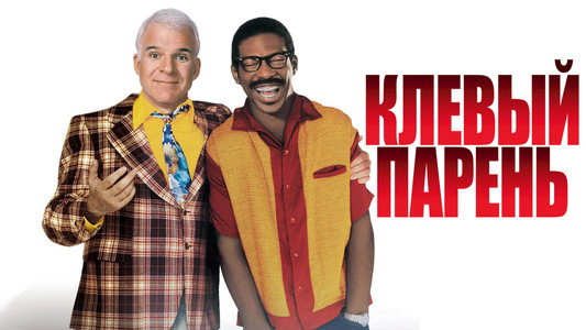 Bowfinger