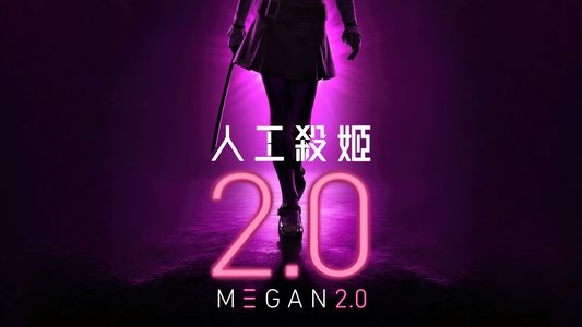 M3GAN 2.0