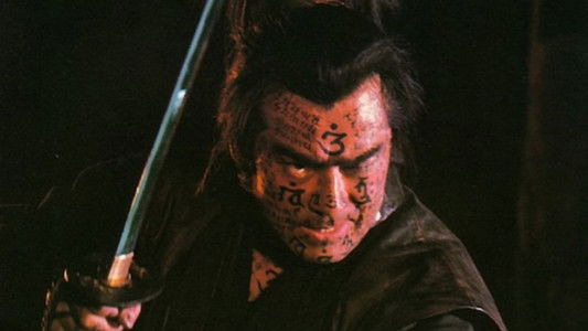 Samurai Reincarnation