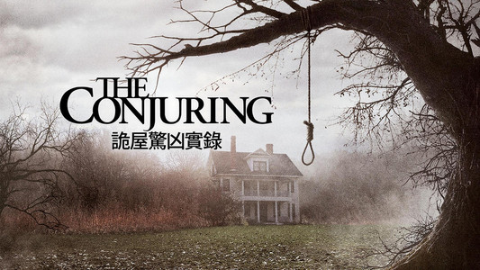 The Conjuring
