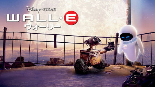 WALL·E