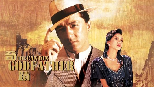 Miracles: The Canton Godfather