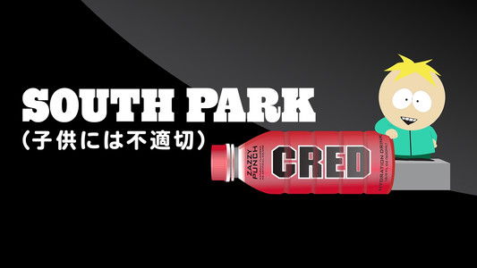 South Park (Not Suitable for Children)