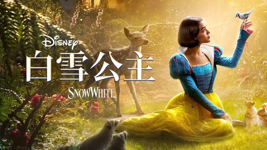 Snow White