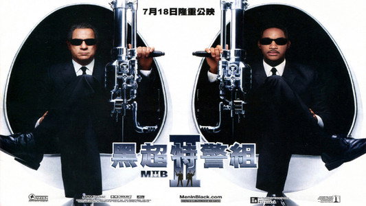 Men in Black II