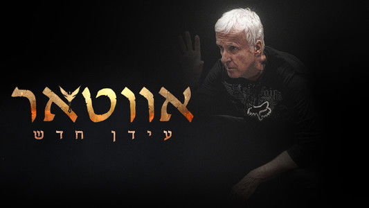 Avatar: A New Era - Special Edition of 20/20