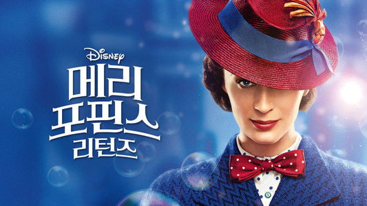 Mary Poppins Returns