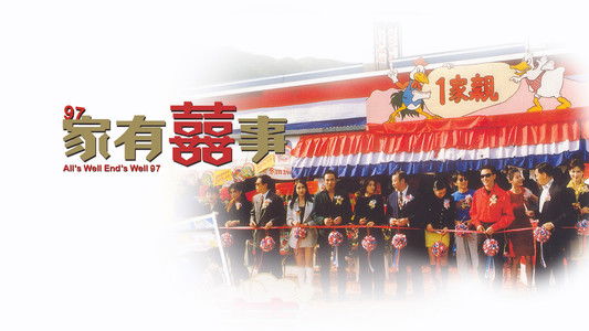 All's Well, Ends Well '97