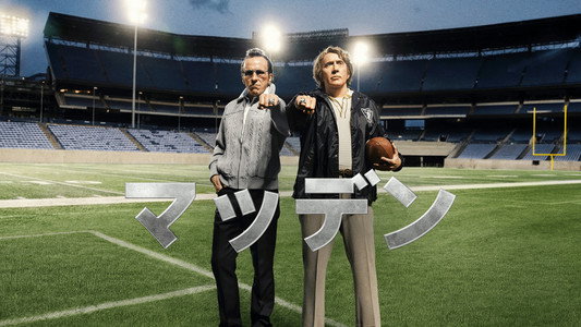 Madden
