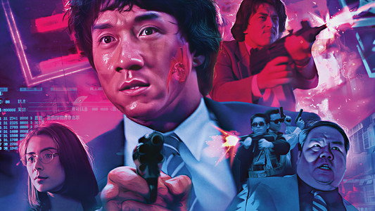 Crime Story