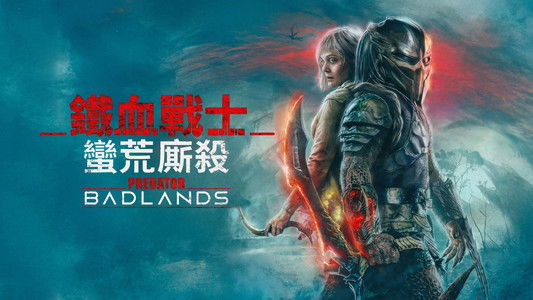Predator: Badlands