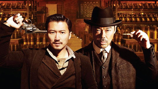The Bullet Vanishes