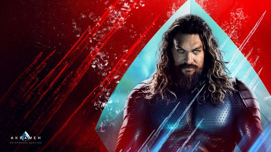 Aquaman and the Lost Kingdom