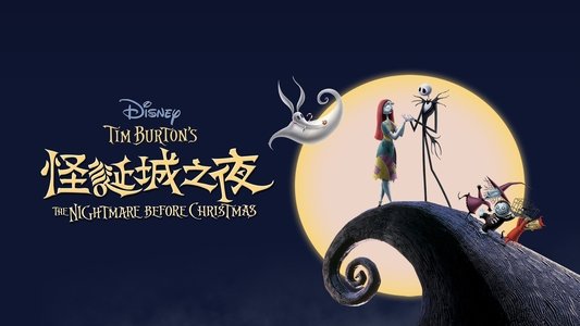 The Nightmare Before Christmas