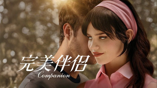 Companion