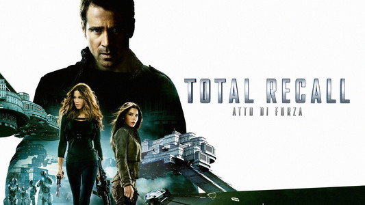 Total Recall