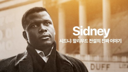Sidney