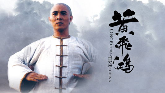 Once Upon a Time in China