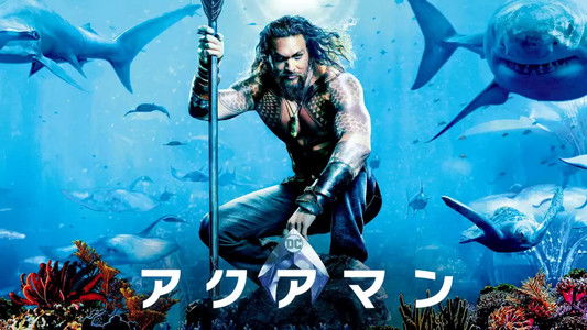 Aquaman