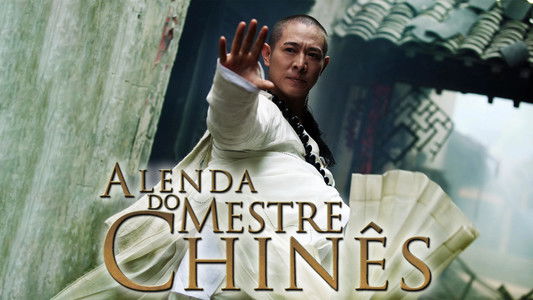 The Sorcerer and the White Snake