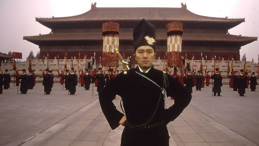 Forbidden City Cop