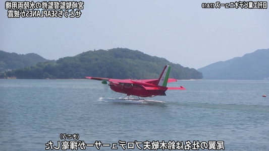 The World, The Journey Of My Heart - Traveler: Animation Film Director Hayao Miyazaki