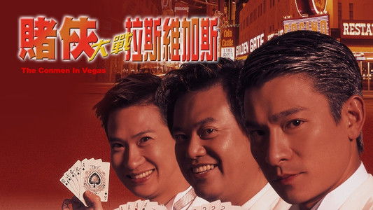 The Conmen in Vegas