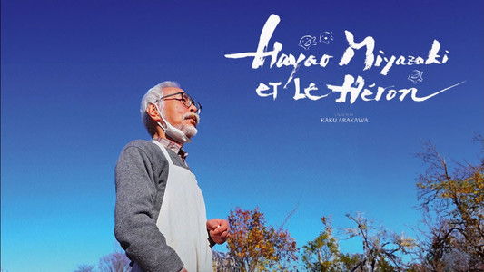 Hayao Miyazaki and the Heron