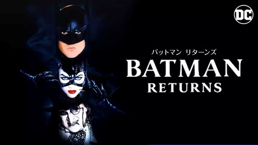 Batman Returns
