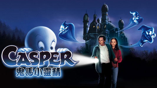Casper
