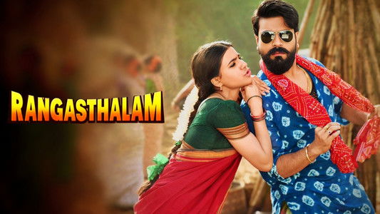 Rangasthalam