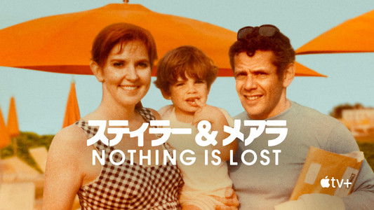 Stiller & Meara: Nothing Is Lost
