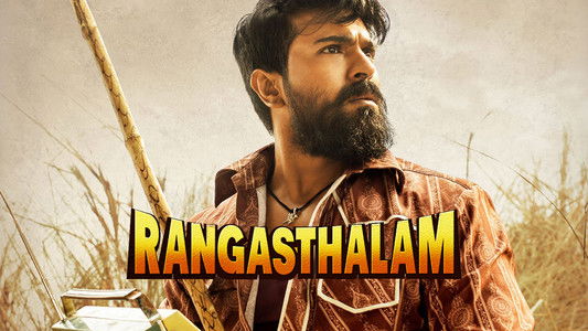 Rangasthalam