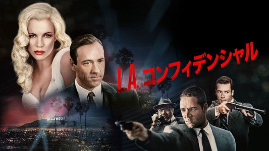 L.A. Confidential