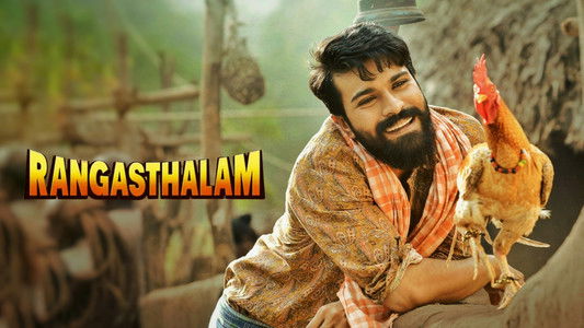 Rangasthalam