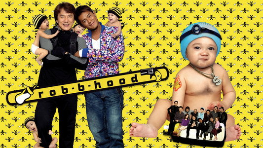 Rob-B-Hood