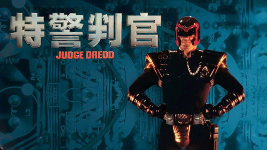Judge Dredd