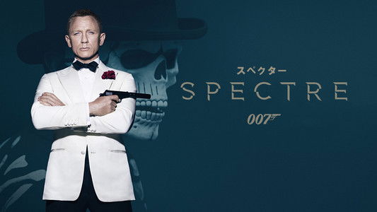 Spectre