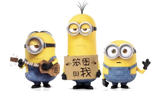 Minions