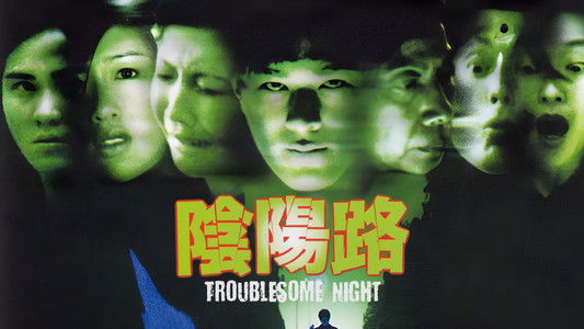 Troublesome Night