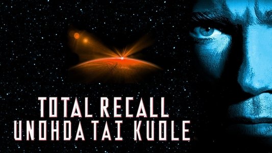 Total Recall