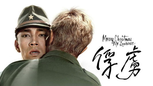 Merry Christmas, Mr. Lawrence
