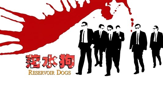 Reservoir Dogs