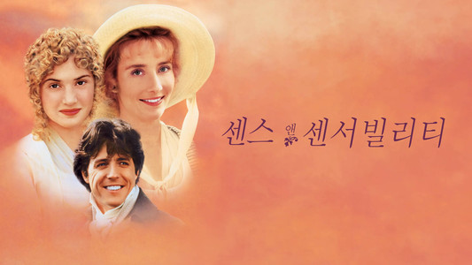 Sense and Sensibility