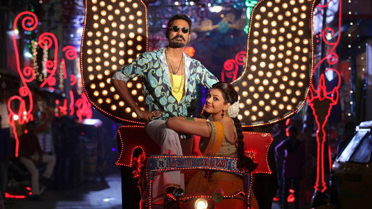 Maari